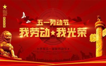 五一后工作计划6篇