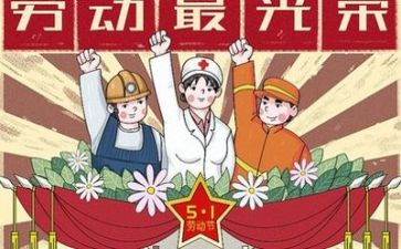 五一后工作计划7篇