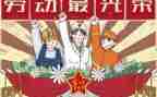 五一后工作计划7篇