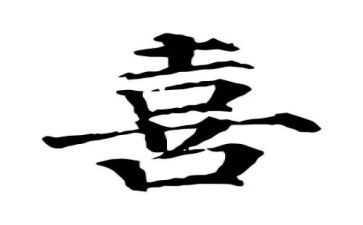 我喜欢得职业作文6篇