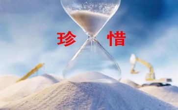 小班教案爱惜粮食的教案5篇