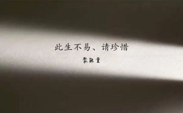 珍惜粮食节约粮食演讲稿5篇
