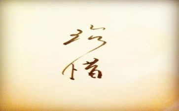 关于珍惜粮食的作文7篇