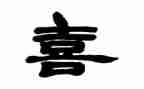 我最喜欢的动物的作文优质5篇