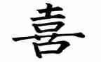 我喜欢雪作文400字优质5篇