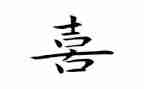 我喜欢雪作文600字通用5篇