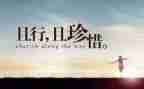珍惜粮食幼儿园教案7篇