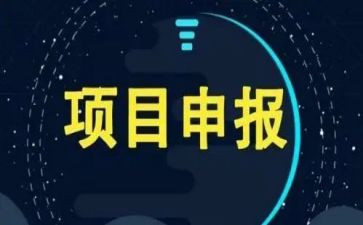 项目经理年度工作计划8篇