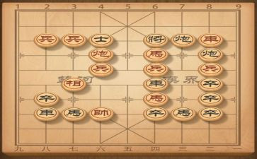 象棋课心得7篇