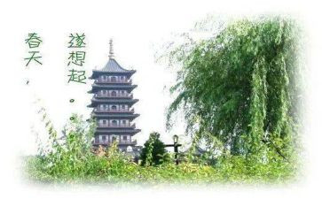 想起你作文400字7篇