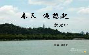 想起这件事我就高兴300字作文5篇