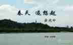 想起这件事我就高兴300字作文5篇