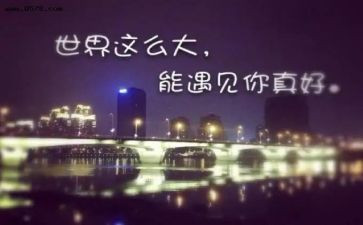 与书相遇的作文600字推荐7篇