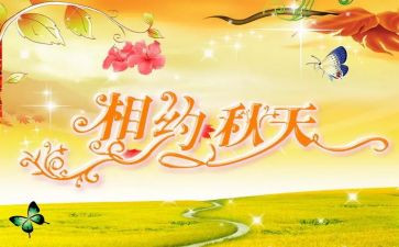 青春相约作文8篇