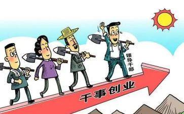 乡镇干部考核个人总结8篇