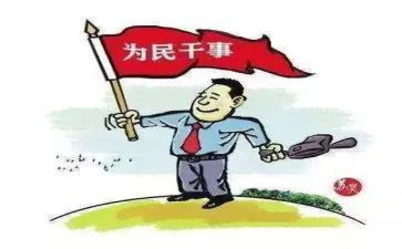 乡镇干部个人总结参考7篇