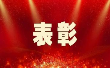 女员工先进事迹优质6篇