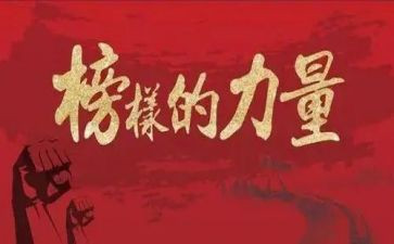 幼儿园优秀教师先进事迹5篇