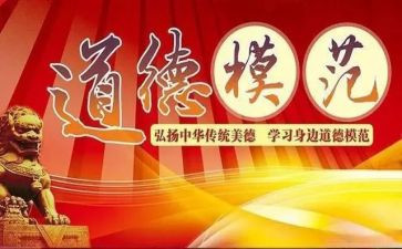 公司先进事迹8篇