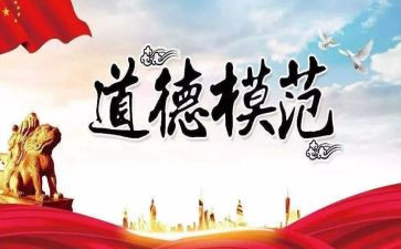 公司先进事迹范文8篇
