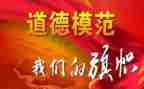 优秀教师先进事迹心得体会模板7篇