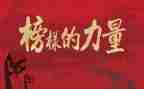 先进工作个人主要事迹优质8篇