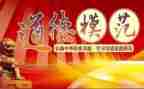 2024年个人主要先进事迹精选6篇