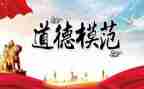 女员工先进事迹精选8篇