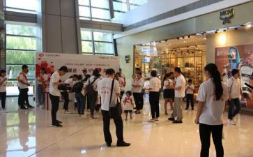 策划的线下活动方案6篇