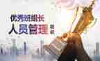线组长周工作计划最新7篇