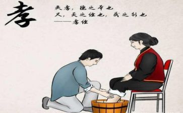 关于孝的发言稿500字通用8篇