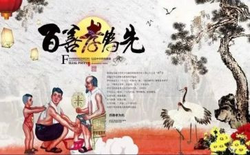 孝心好少年演讲稿通用5篇