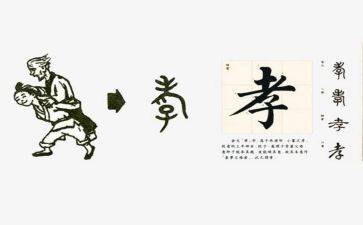 孝亲少年演讲稿8篇