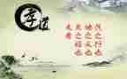 争做孝心好少年演讲稿5篇