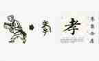 我的学校孝的作文推荐7篇