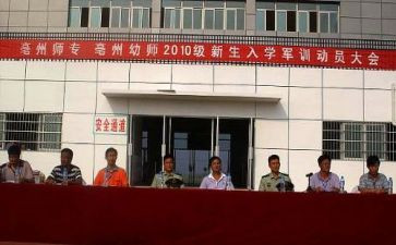 校办工作计划2022精选8篇