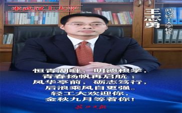 名校长培训心得模板8篇