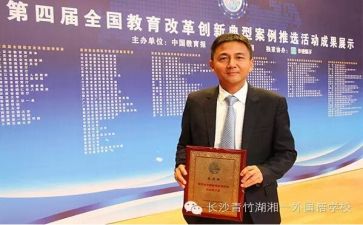 2023年校长工作计划优秀6篇