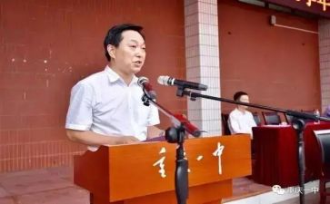 名校长工作计划通用7篇