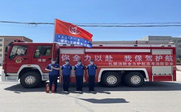 市消防安全工作总结7篇