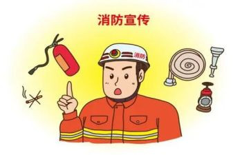 消防与安全的心得体会5篇