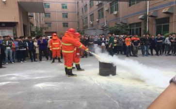 消防日工作计划7篇