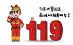 消防安全400字心得8篇