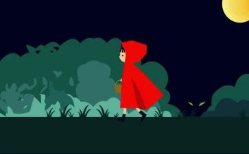 小红帽读后感200字8篇