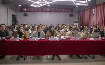 学校会计工作计划范文5篇