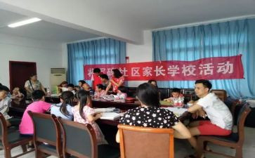 教师节学校活动策划6篇