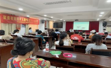 重阳节学校活动总结5篇