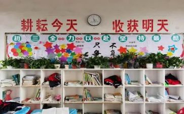 遵守校规校纪讲话稿5篇