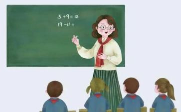 交通安全小课堂教案5篇