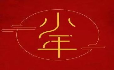 小年度总结6篇
